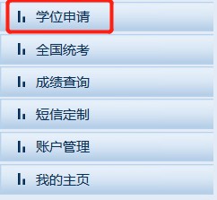 bevictor伟德官网