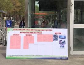 bevictor伟德官网
