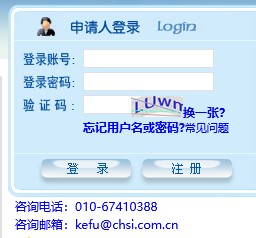 bevictor伟德官网