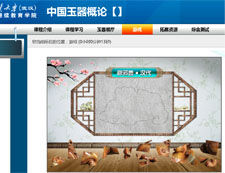 bevictor伟德官网