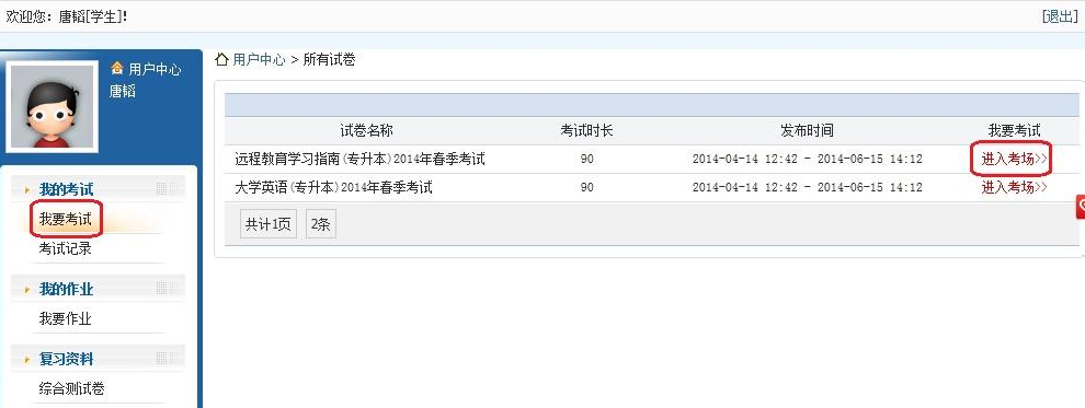 3.jpg bevictor伟德官网