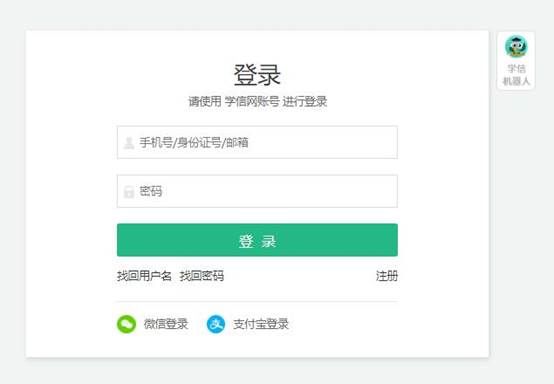 bevictor伟德官网